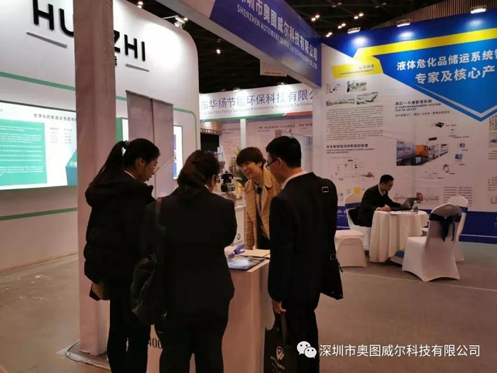 化工產(chǎn)業(yè)創(chuàng)新會(huì)：揭秘深?yuàn)W圖產(chǎn)品及解決方案“新”在哪兒？