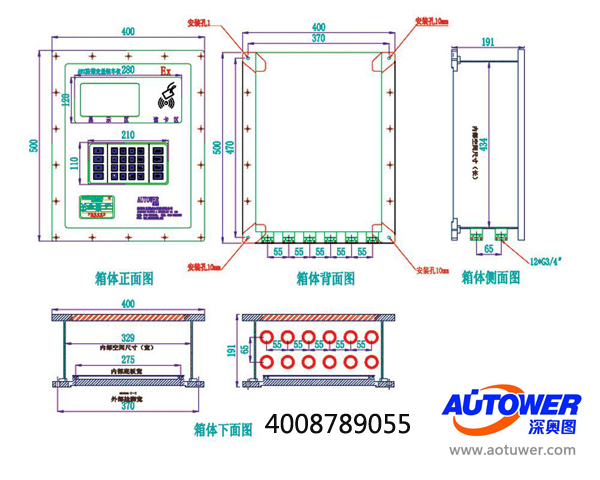批量控制器 下裝批控器 乙醇汽油調(diào)合 Batch Controller裝車儀應(yīng)用 批量控制器 下裝批控器 乙醇汽油調(diào)合 Batch Controller裝車儀應(yīng)用