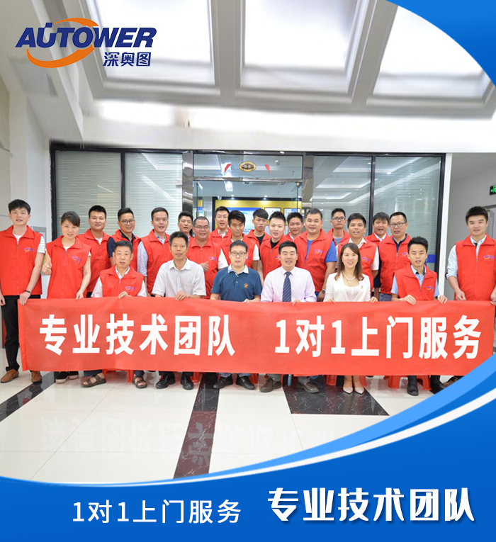 1605507676210450.jpg 文章插圖(團(tuán)隊(duì))(1).jpg