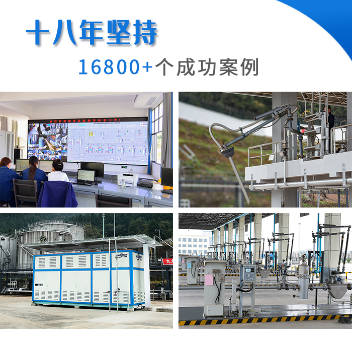 1605507692141182.jpg 文章插圖(項(xiàng)目現(xiàn)場(chǎng))(1).jpg