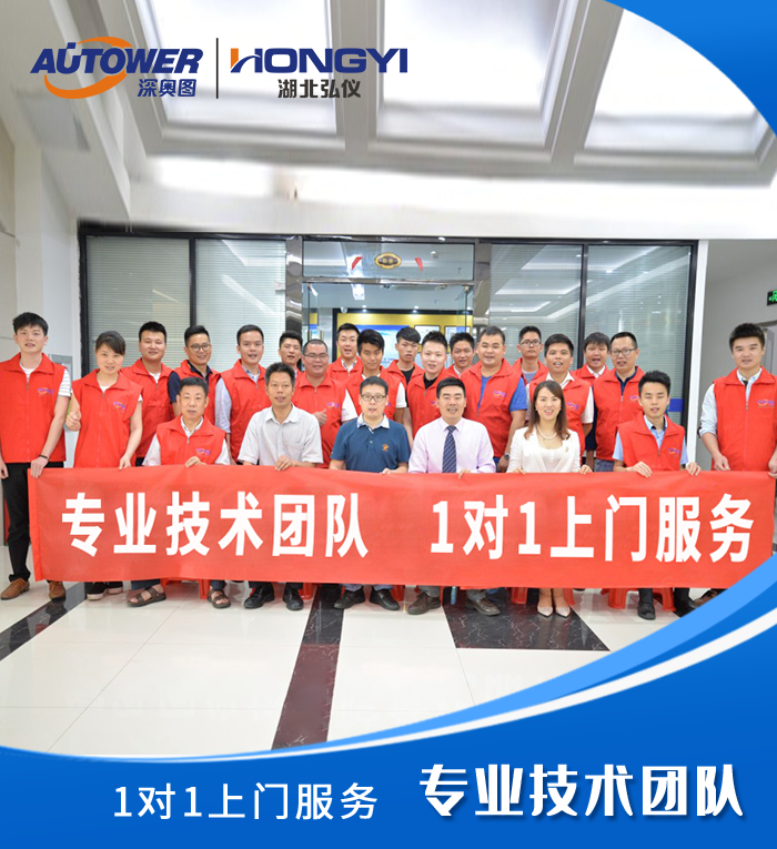 1605922371829552.png 專業(yè)技術(shù)團隊.png