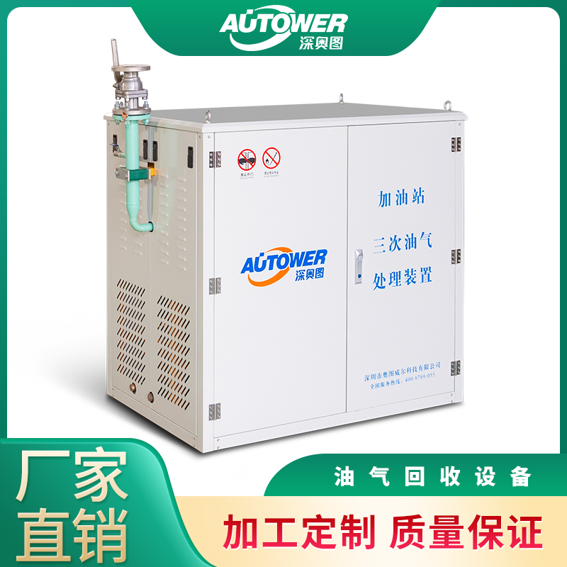 加油站油氣回收系統(tǒng) 加油站油氣回收系統(tǒng)