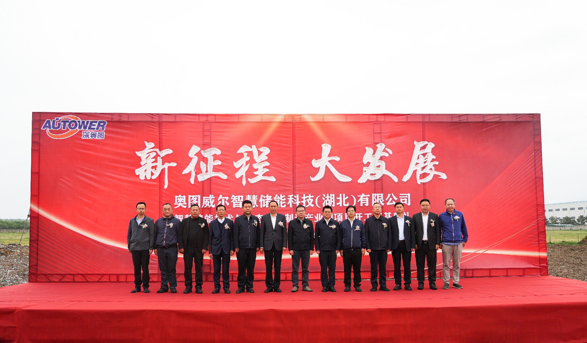 undefined 合影.jpg