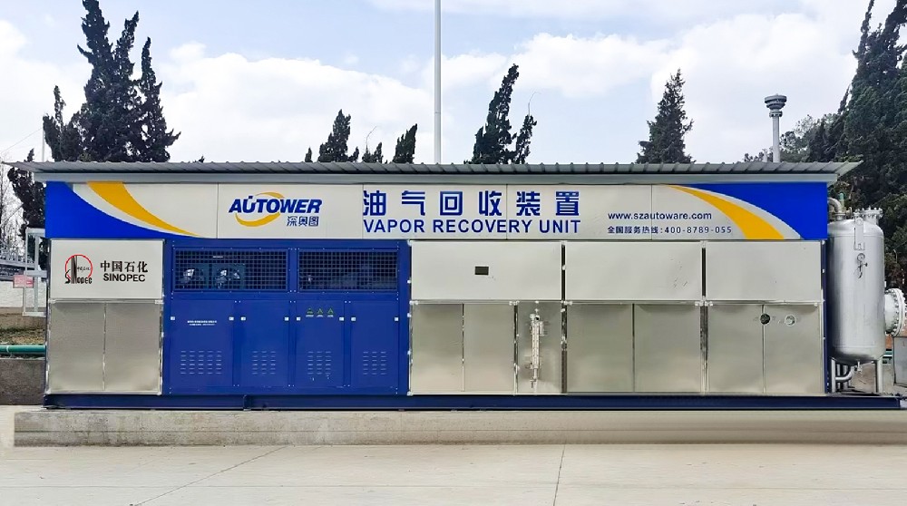 中石化云南曲靖油庫油氣回收裝置.jpg