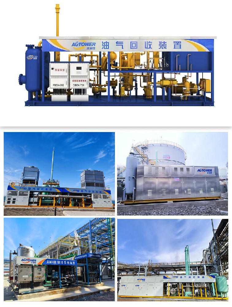 640 (2)_油氣回收看圖王(1).jpg