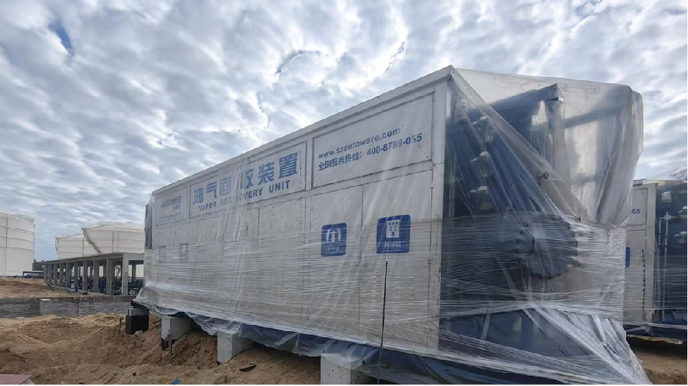 海南國儲油氣回收裝置.png